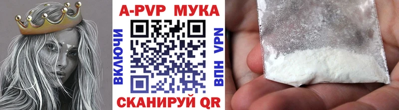 Наркота Кукмор Марихуана  Alpha-PVP  Меф  Галлюциногенные грибы  Cocaine 