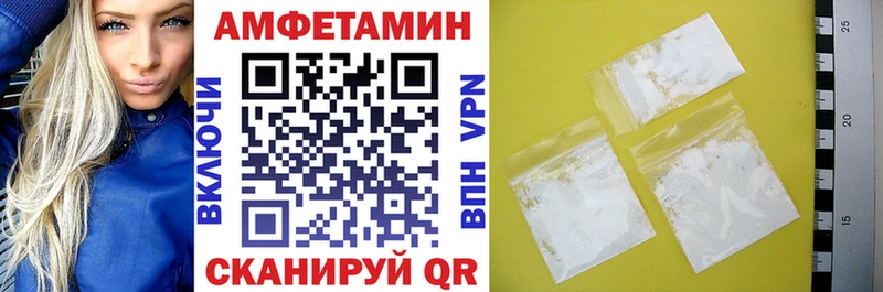 Амфетамин VHQ  OMG онион  Кукмор 