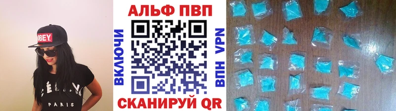 ссылка на мегу онион  наркотики  Кукмор  APVP кристаллы 