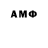 Кетамин VHQ Ulia Anokhina