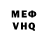 КЕТАМИН VHQ Fursat Ansari