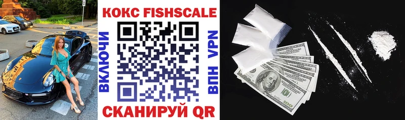 COCAIN 97%  Кукмор 