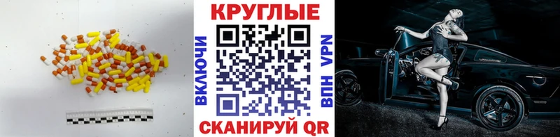 Ecstasy DUBAI  Кукмор 