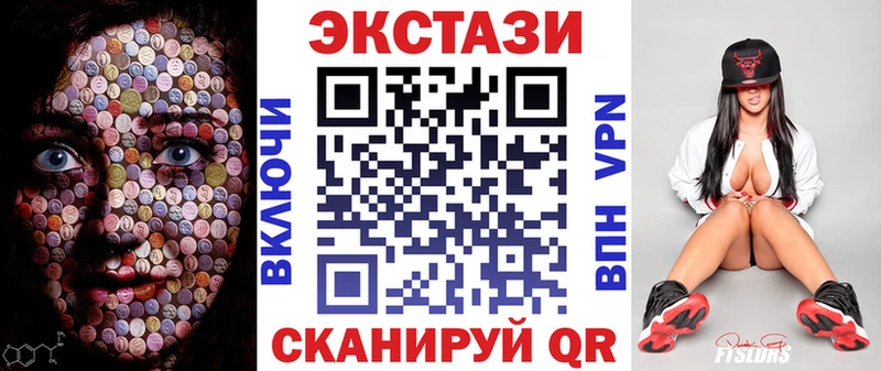 Ecstasy диски Кукмор