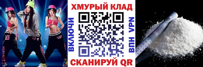 закладки  Кукмор  Героин Heroin 