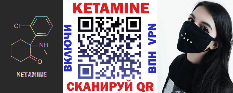 как найти   hydra tor  Кетамин VHQ  Кукмор 