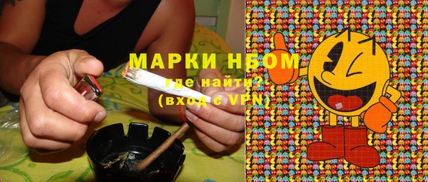 гашиш Беломорск