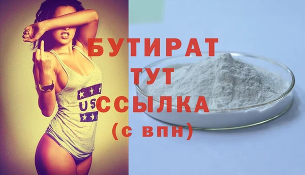прущая мука Белокуриха
