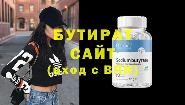 винт Белоозёрский