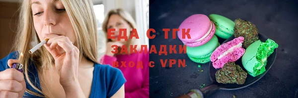 гашиш Беломорск
