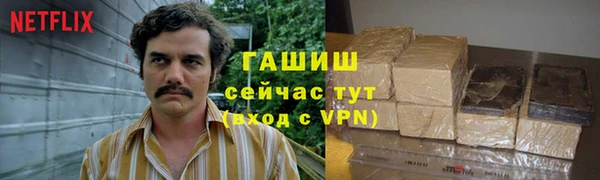 гашиш Беломорск