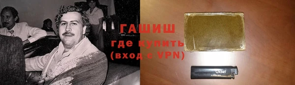 гашиш Беломорск