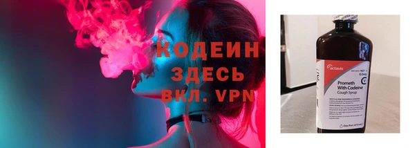 винт Белоозёрский