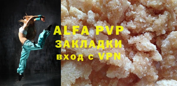 винт Белоозёрский