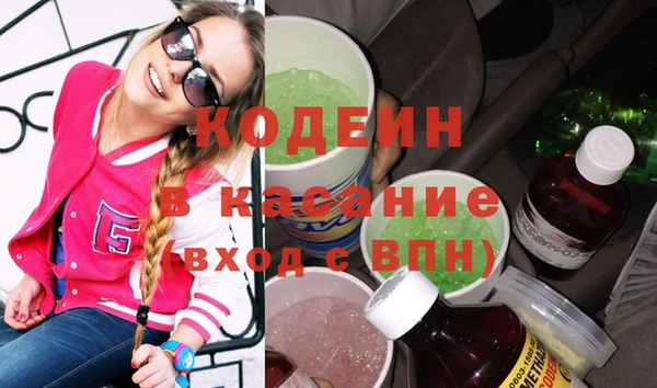 гашиш Беломорск