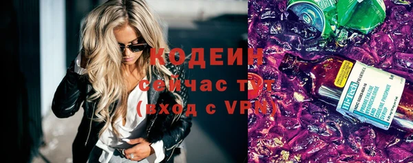 винт Белоозёрский