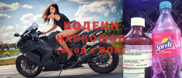 гашиш Беломорск