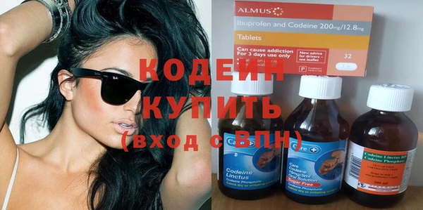 винт Белоозёрский
