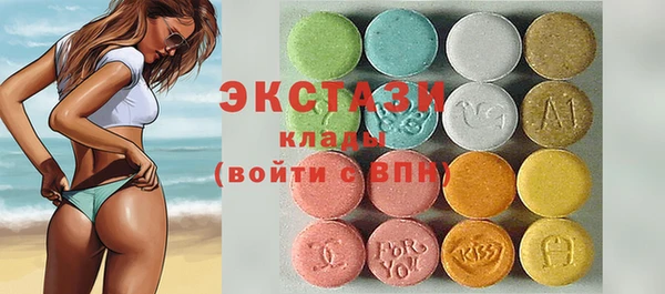 винт Белоозёрский