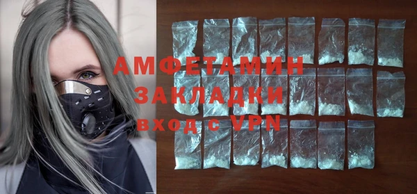 гашиш Беломорск