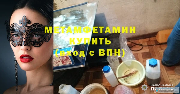 винт Белоозёрский