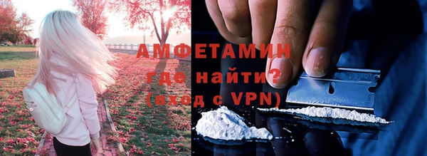 прущая мука Белокуриха