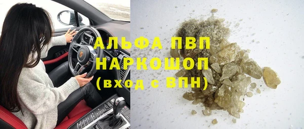 гашиш Беломорск