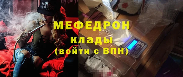 прущая мука Белокуриха