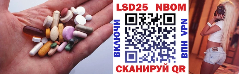 ЛСД экстази ecstasy Кукмор