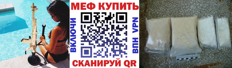 МЯУ-МЯУ мяу мяу  дарк нет телеграм  Кукмор  наркошоп  blacksprut ССЫЛКА 