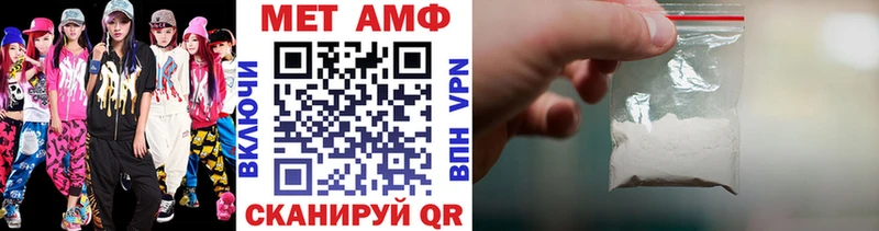 МЕТАМФЕТАМИН Декстрометамфетамин 99.9%  Кукмор 