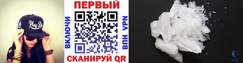 Первитин витя Кукмор