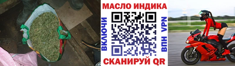 цены   Кукмор  Дистиллят ТГК THC oil 
